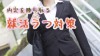 就活うつとは?症状チェックで就職活動を成功させる対策 就活うつとは?症状チェックで就職活動を成功させる対策