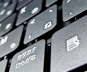 パソコンのキーボード