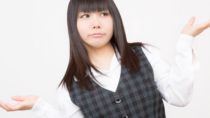 わからない事がたくさんある女性