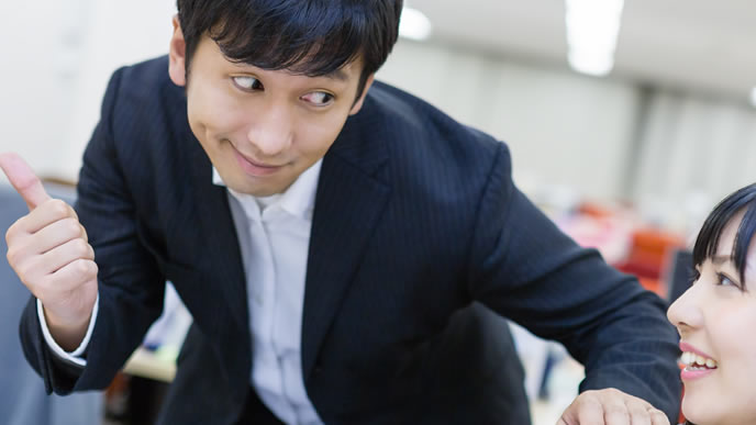 ミスを許してくれる機嫌の良い男性