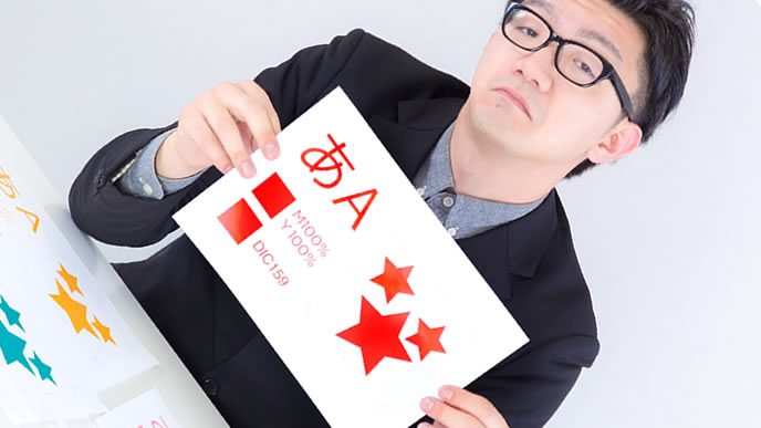 レイアウトに不満がある男性