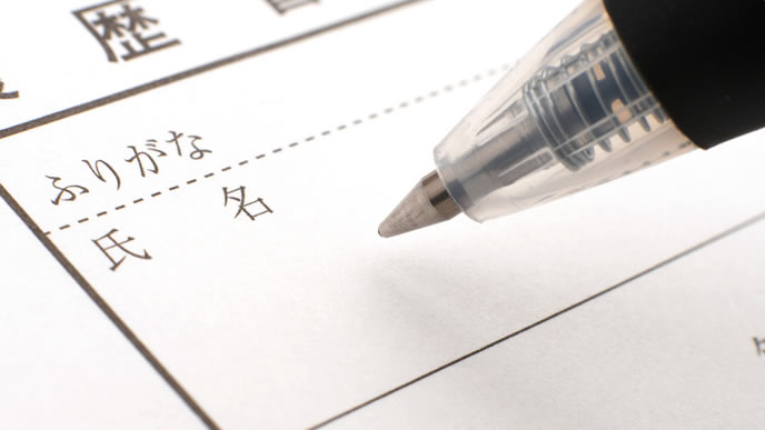 履歴書とボールペン