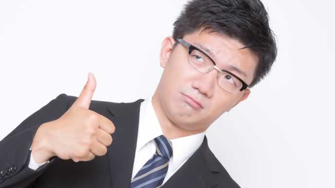 若干不安だけど採用に前向きな男性