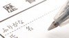 就活の履歴書の基本的な書き方 就活の履歴書の基本的な書き方