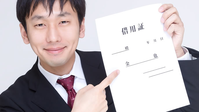 笑顔で借金をする男性