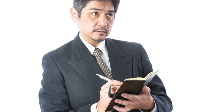 市役所の男性