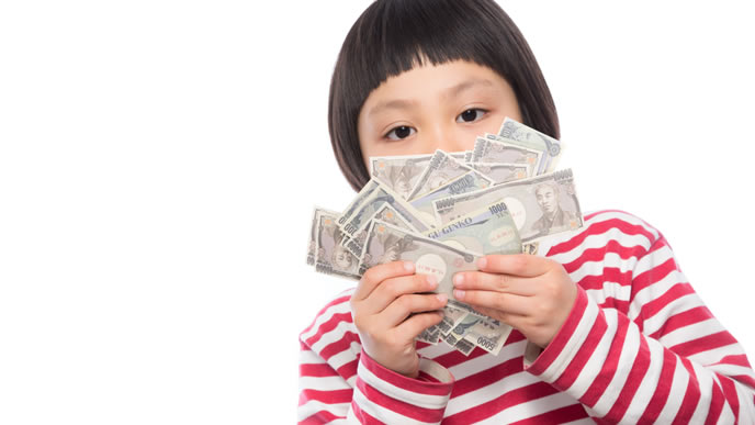 志望理由がお金という現金を見せびらかす小学生