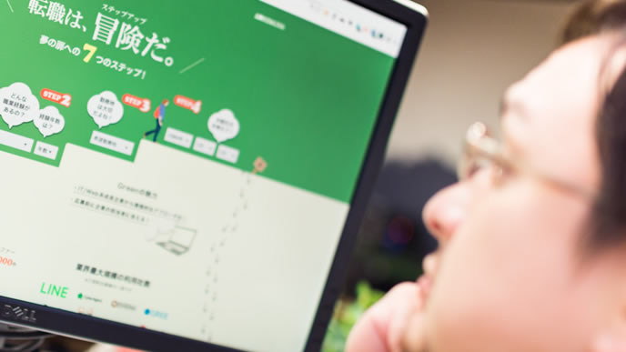 仕事中に転職サイトを見る管理職