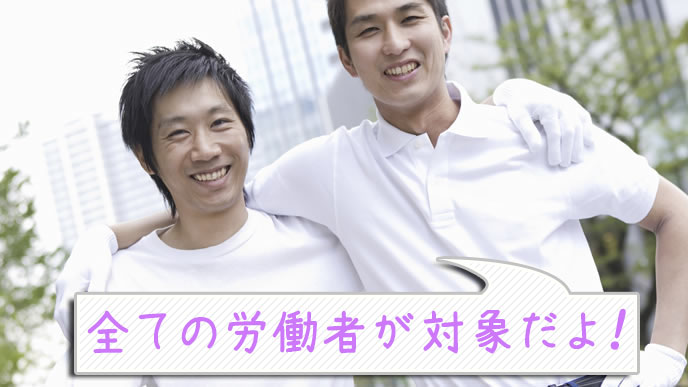 アルバイト先で仲良しの同僚