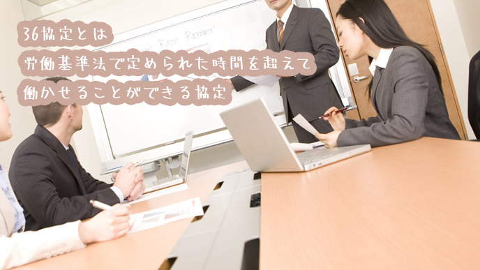 今後の方針について会議中の会社員