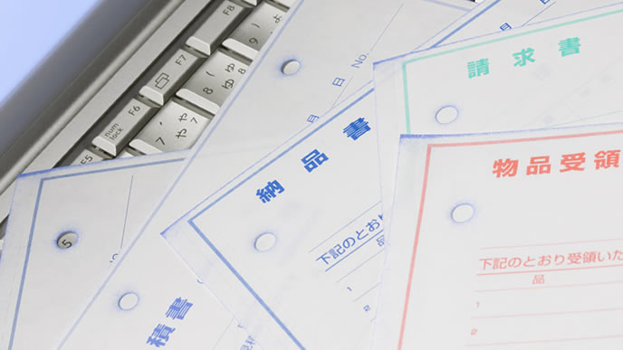 取引相手に送る納品書や請求書
