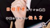 面接の日程変更は電話?メール?不利にならない連絡方法 面接の日程変更は電話?メール?不利にならない連絡方法