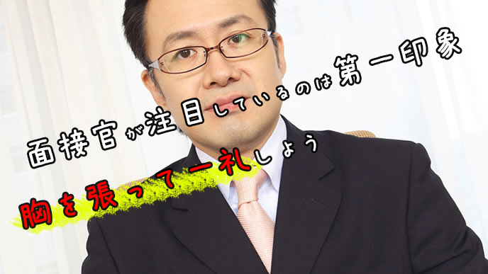 面接試験に対応する人事の社員