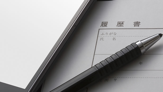 履歴書作りの準備中