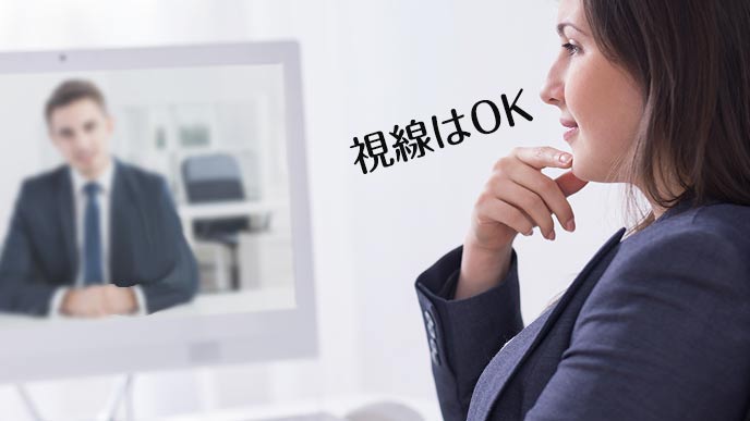 モニターの画面を見ながら相手の視線をチェックする女性面接官