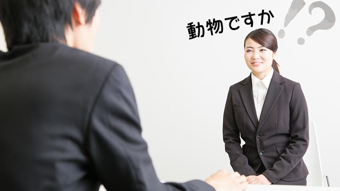 動物質問を受けて戸惑う女性