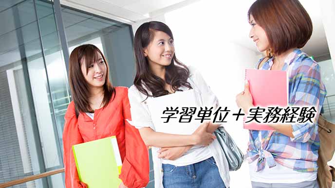 学校内を歩く女子学生