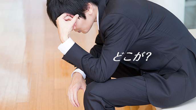 考え込むスーツ姿の男子学生