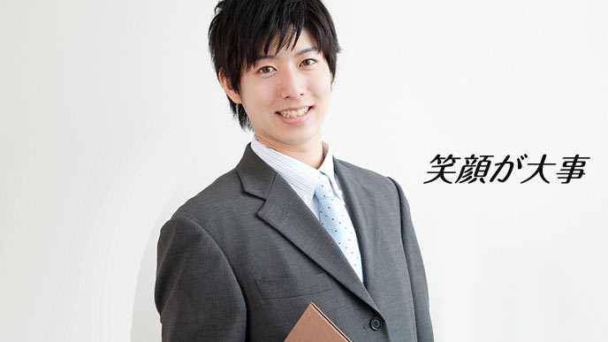 スーツを着て笑顔の男性
