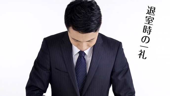 一礼する面接者