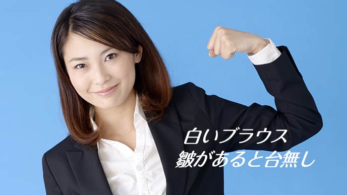白いブラウスとスーツを着た就活女性