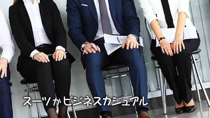 スーツ姿で待つ男女