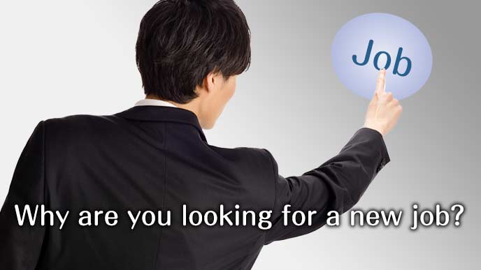 仕事ボタンを押そうとうする求職者