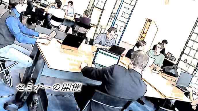 パソコンを使用して勉強会を開催