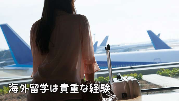 空港の待合室で外を眺める女性