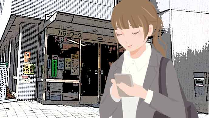ハローワークの前でスマホを見る女性