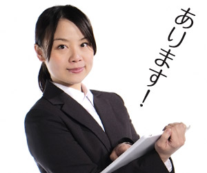 ありますと答える女子学生