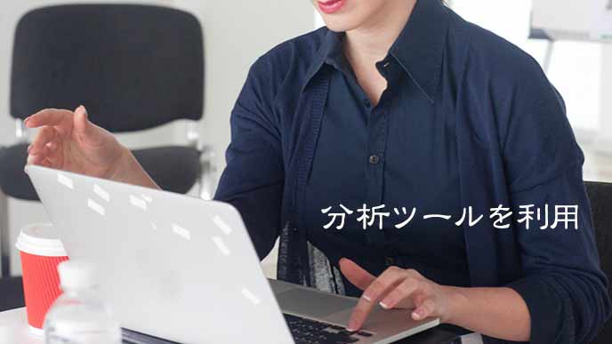 オンラインの自己分析サービスを利用する女性