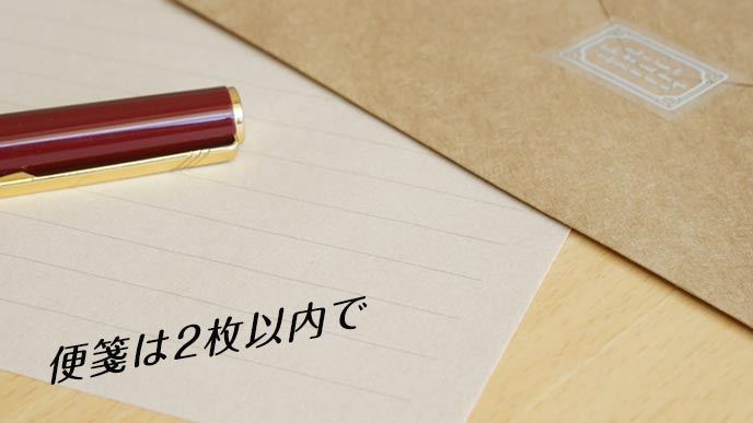 封筒と便箋とペン