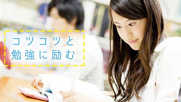 図書館で勉強をしている大学生