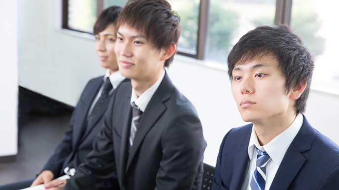 面接の順番を待っている就活生