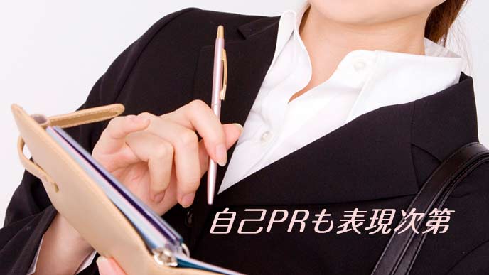 手帳を開く就活学生