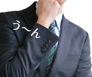 顎に拳を当てて考える面接官