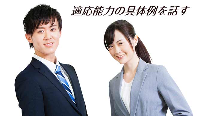 面接する第二新卒の男女