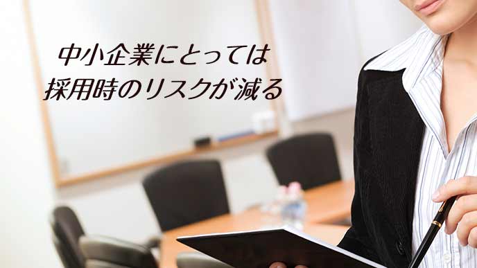 タブレットを見ながら採用計画を考える企業の担当者
