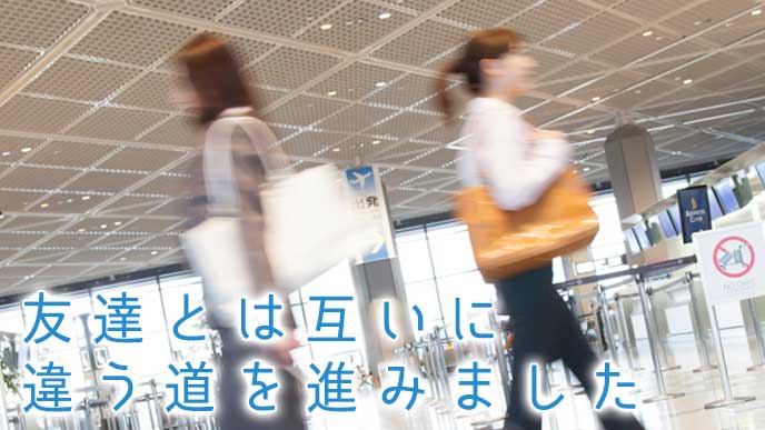 互いに反対方向へ歩く女性