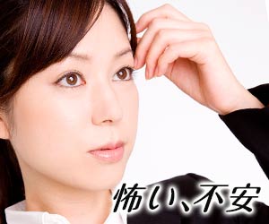 反省する就活女性