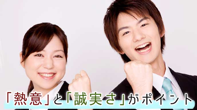 ガッツポーズで熱意と誠実さをアピールする転職活動生の20代男女