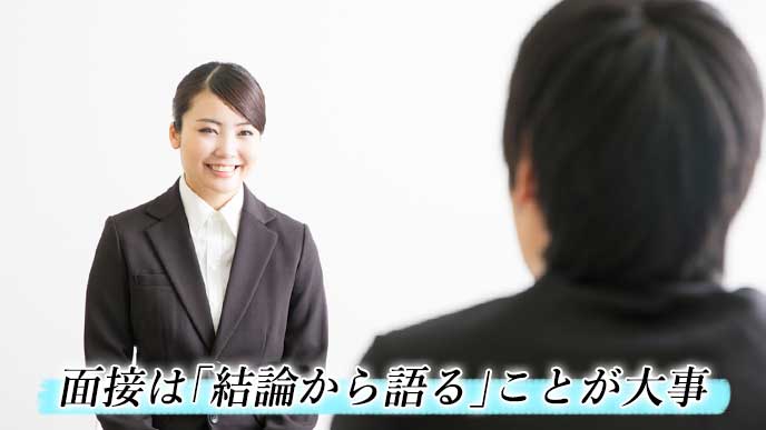 転職先となる企業で面接を受けている社会人の女性