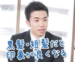 黒髪・短髪で派遣登録会に参加している就活生の男性