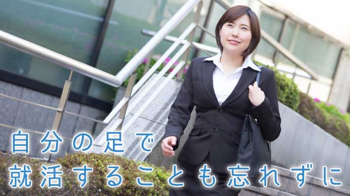 企業説明会に向かっているリクルートスーツを着た女性