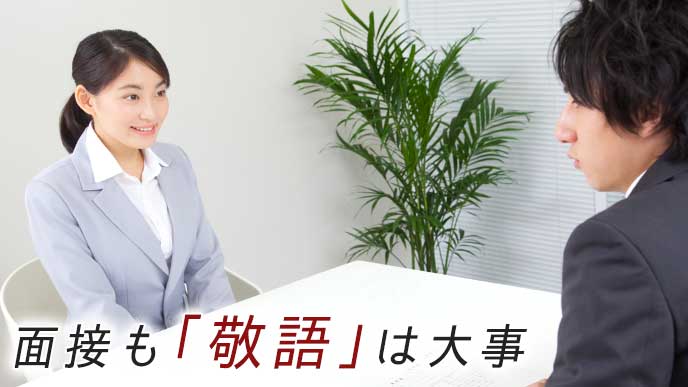 面接を受けている就活生の女性と面接官の男性