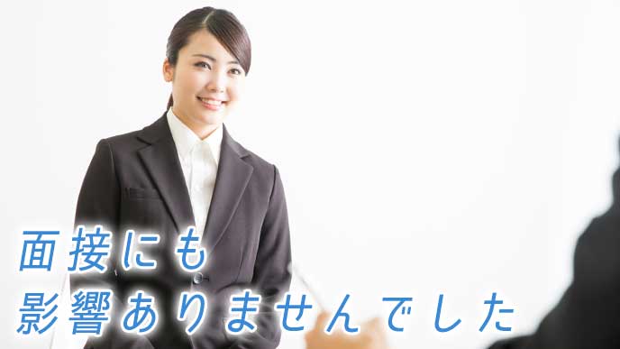 面接を受けている就活生