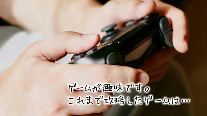エントリーシートの趣味欄の書き方 面接官の心をつかむには 履歴書do エントリーシートの趣味欄の書き方 面接官の心をつかむには 履歴書do