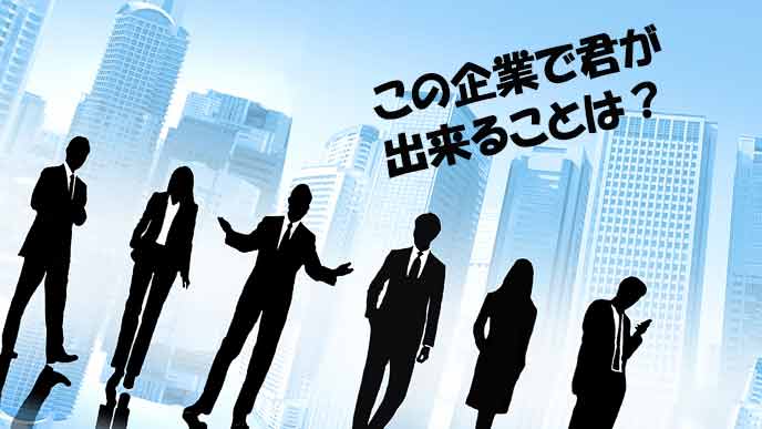 居並ぶビジネスマン