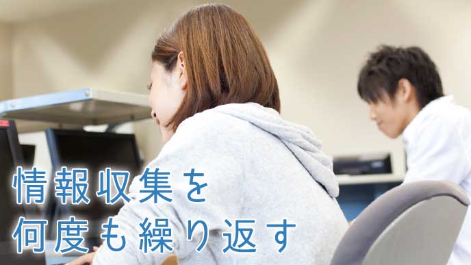 パソコンで情報収集をする大学生